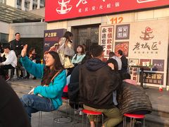 -巴四老城区炭火蛙锅(张江店)