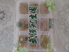 -武汉冠生園(吉庆街店)