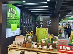 -小罐茶(广百百货中怡店)