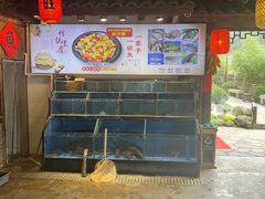 -大自然(鲁家村店)