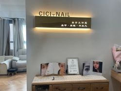 -希希美甲工作室cici-nail