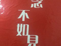 -刁姐火锅(五小区店)
