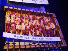 -很久以前羊肉串(打浦路店)