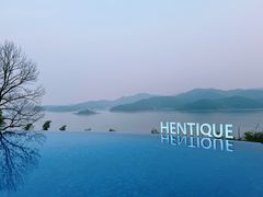 -天目湖涵田半山温泉