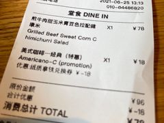 -Wagas沃歌斯(环贸店)