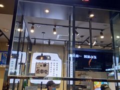 门面-自黑豆夫·臭豆腐夹馍(四海唐人街店)