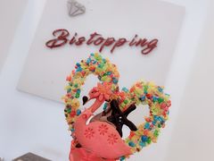 -Bistopping