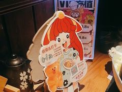 -玉川屋·深夜食堂居酒屋(柳巷店)