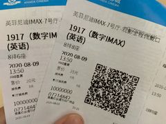 -万达影城(南昌红谷滩IMAX激光店)