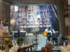 -胡桃里音乐酒馆(东区店)
