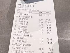 -燕春楼(海河华鼎店)