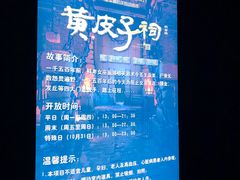 -北京欢乐谷