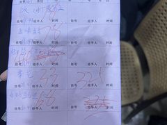 -台山新孖宝柴火黄鳝饭(三合温泉店)