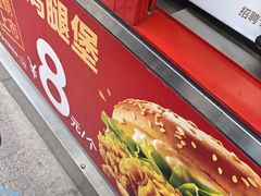 -正新鸡排·炸鸡汉堡(奥城店)
