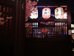 -二丁目食堂(浑南花园城店)