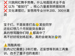 -天籁艺术高考培训学校·重庆艺考集训