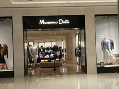 -Massimo Dutti(合生汇店)