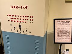 -哈尔滨工业大学-博物馆