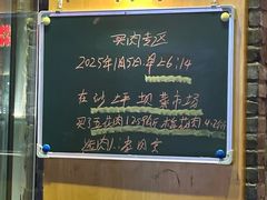 -肉甲韩国木炭烤肉(新壹街1店)