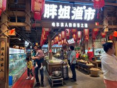 -胖姐渔村(中源大道店)