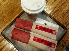 -饵块食光·云南有机手作饵块