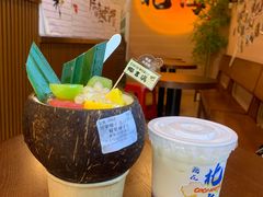 -椰吉满•鲜椰饮品(侨港黑金冠好店)