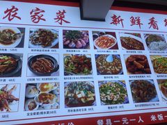 -巢湖名吃·徽府农家菜(半汤店)