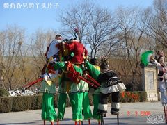 -大明幻境第一城
