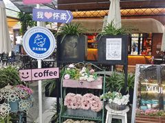 -京北渔家傲