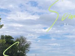 -悦海公园
