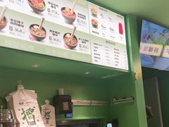 -京参 • 擂椒饭(这有山店)