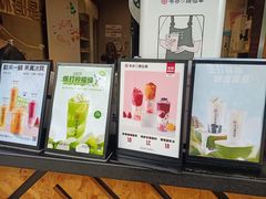 -书亦烧仙草(红星小学店)