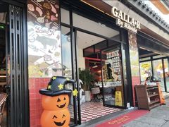 -弗兰克牛排西餐厅 Galla R By Ribone(上海首店)