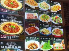 -灶座小锅烀饼·铁锅炖(道里店)