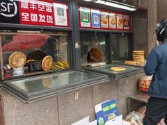 -阿布拉的馕(西北路店)