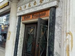 -小白楼1902欧式风情街