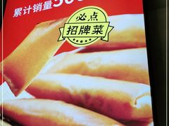 -肖记公安牛肉鱼杂(田林路店)