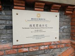-华山263老字号品牌馆