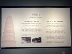 -景德镇中国陶瓷博物馆