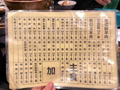 -将台涮肉(酒仙桥店)