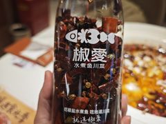 -椒爱水煮鱼川菜(CBD万达店)