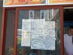 -老字号李姐炒冰(夏日百货店)