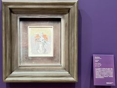 -德基艺术博物馆