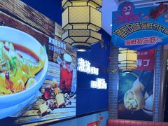 -渔家风味·鲅鱼水饺·央视展播·海鲜天津菜(开发区店)