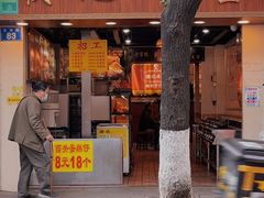 -顺记冰室(宝华路店)