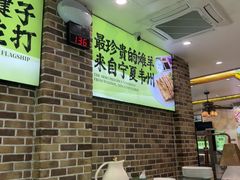 -丝路传奇·中国拉面航母店(北医三院店)