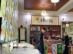 大堂-友利砂锅居(烟台店)