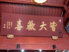 -灵顺寺