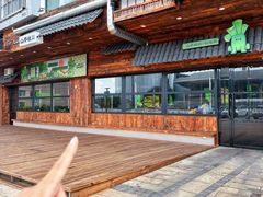 -山葵说·泥炉烤肉(泰达时尚E街区店)