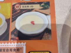 -聚福宝合苑食府(南头镇店)